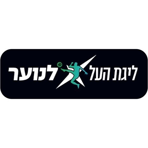 Liga Israel U19