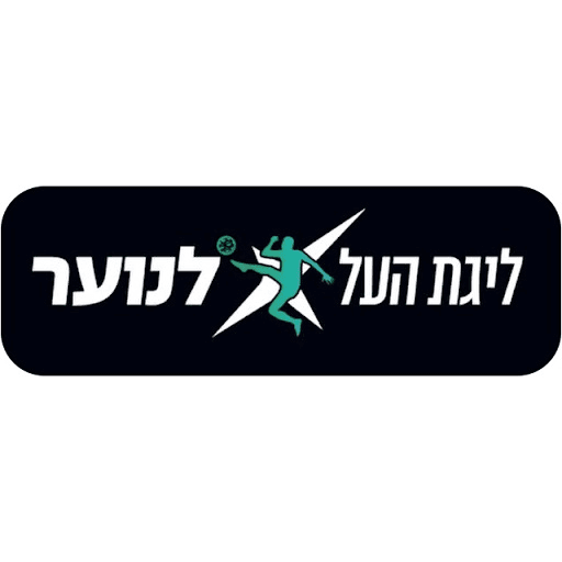 Liga Israel U19