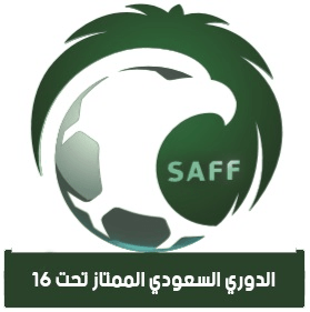 Liga Saudí U16