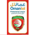 D1 Oman 