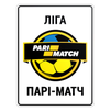 Liga Ucraniana 2013