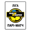 Liga Ucraniana 2005
