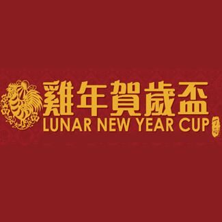 Lunar New Year Cup