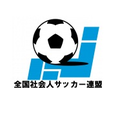 Regional Leagues