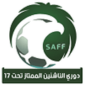Liga Saudí Sub 17 Div 1