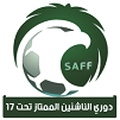 Liga Saudí U17