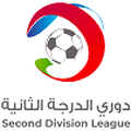 Deuxième division Jordanie