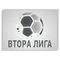 Segunda Bulgaria B PFG