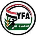 Supercopa Yemen