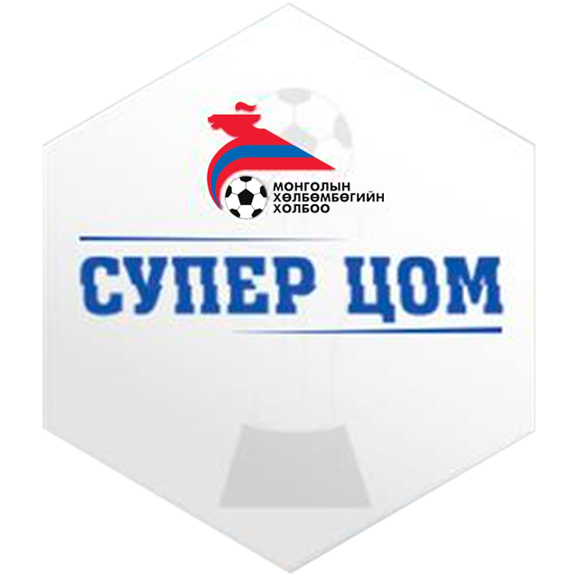 Supercopa Mongolia 2020