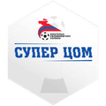 Supercopa Mongolia
