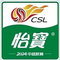 Chinese Super League