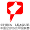 Liga Um China