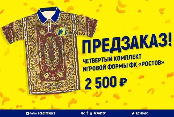 Clube russo lança 'camisa tapete'