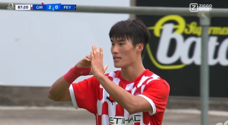 El Girona Sub 19 sigue con un pleno de victorias en su primera incursión en la Youth League. Los goles de Juan Arango y Minsu Kim dieron la victoria ante el Feyenoord.