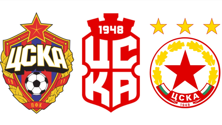 Siempre lo oíste, pero nunca te lo preguntaste: ¿qué significa CSKA?