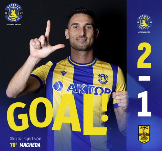 Federico Macheda marcó el 2-1 por el que el Asteras Tripolis venció al Aris de Salónica en la Super League Griega. El delantero italiano confesó años atrás el mayor error de su carrera deportiva. No quiso confiar en Sir Alex Ferguson y continuar en la Premier League en enero de 2011, cuando prefirió salir cedido a la Sampdoria.