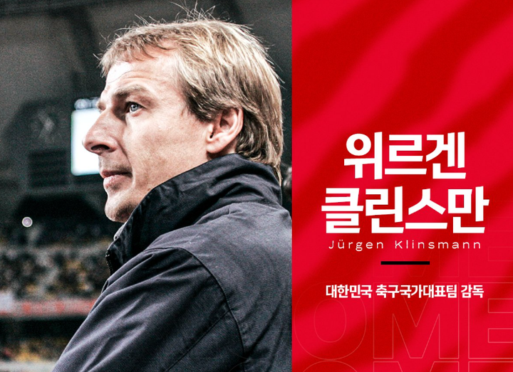 Jürgen Klinsmann, nuevo seleccionador de Corea del Sur