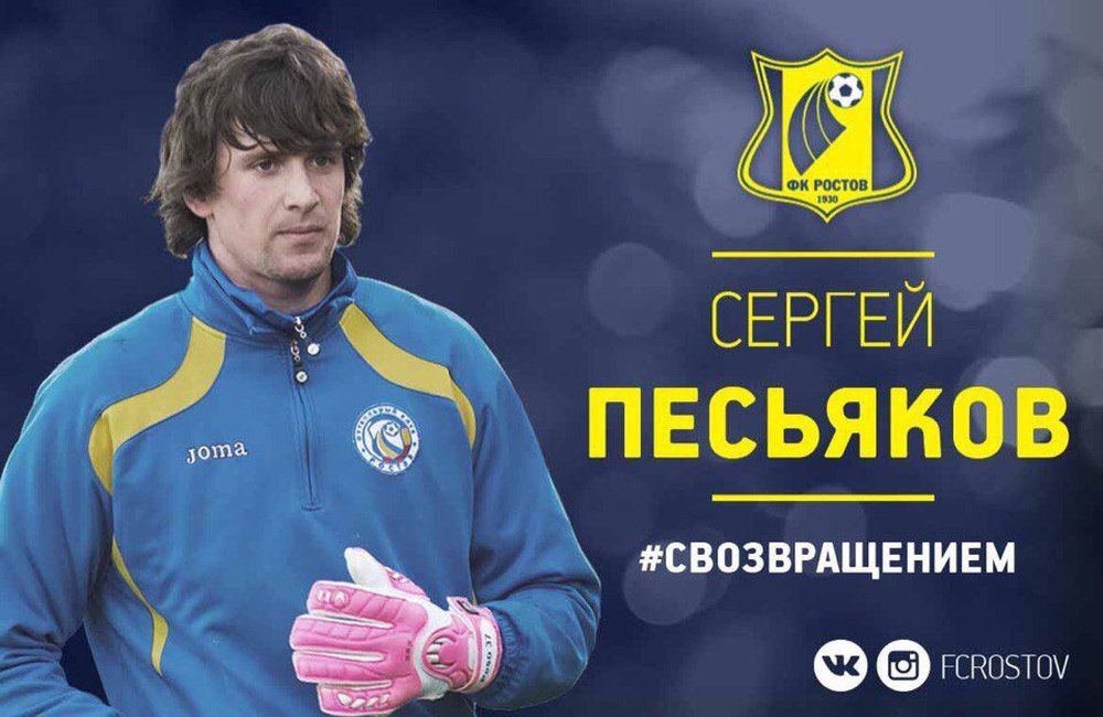 Sergei Pesyakov, nuevo jugador del Rostov. RostovFC