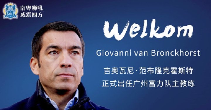 Van Bronckhorst se marcha a China