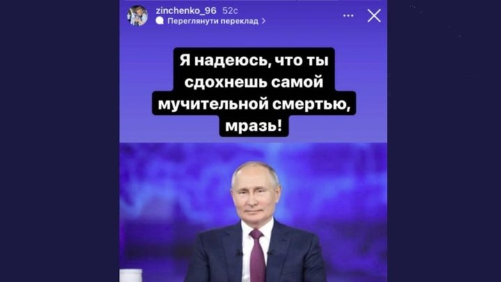 Zinchenko attacca Putin dopo l'invasione dell'Ucraina: 