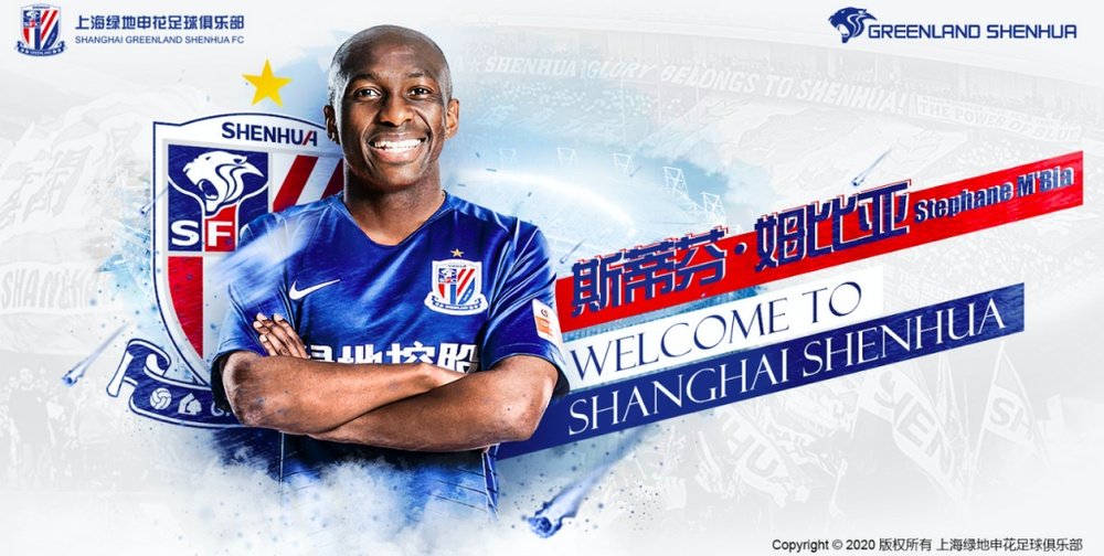 El Shanghai Shenhua presentó a Stéphane M'Bia. ShanghaiShenhua