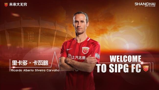 Carvalho ya está en China. ShanghaiSIPG
