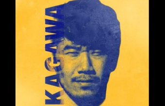 OFFICIEL : Shinji Kagawa rejoint les Limbourgeois. Twitter/STVV