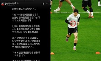 Kang-In Lee ha pubblicato una storia su Instagram per spiegare la lite con il suo capitano, Heung-Min Son, avvenuta la notte prima della semifinale della Coppa d'Asia contro la Giordania.