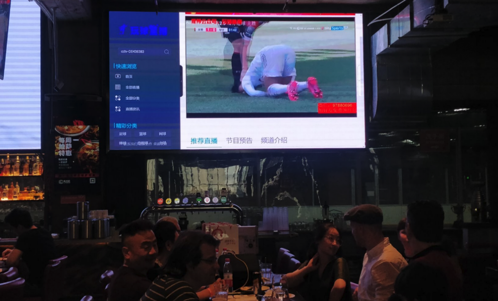 The image of hope: football in Shanghai bars without masks