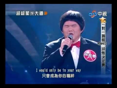 Taiwanese Lin Yu Chun Sings Whitney Houston's  I Will Always Love You  LIVE - (Original)