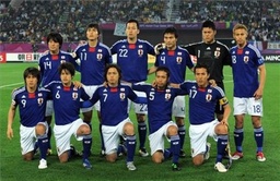 Japón irá a la Copa América 