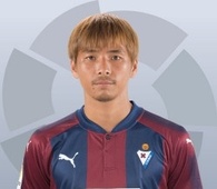 Foto principal de T. Inui | Eibar