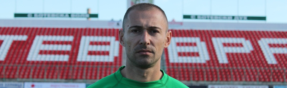Darko Savić
