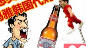 En China ya venden abrebotellas con la imagen de Luis Suárez.