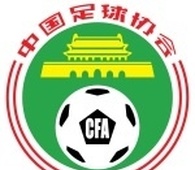 Escudo del China | Copa Asia Fase Final