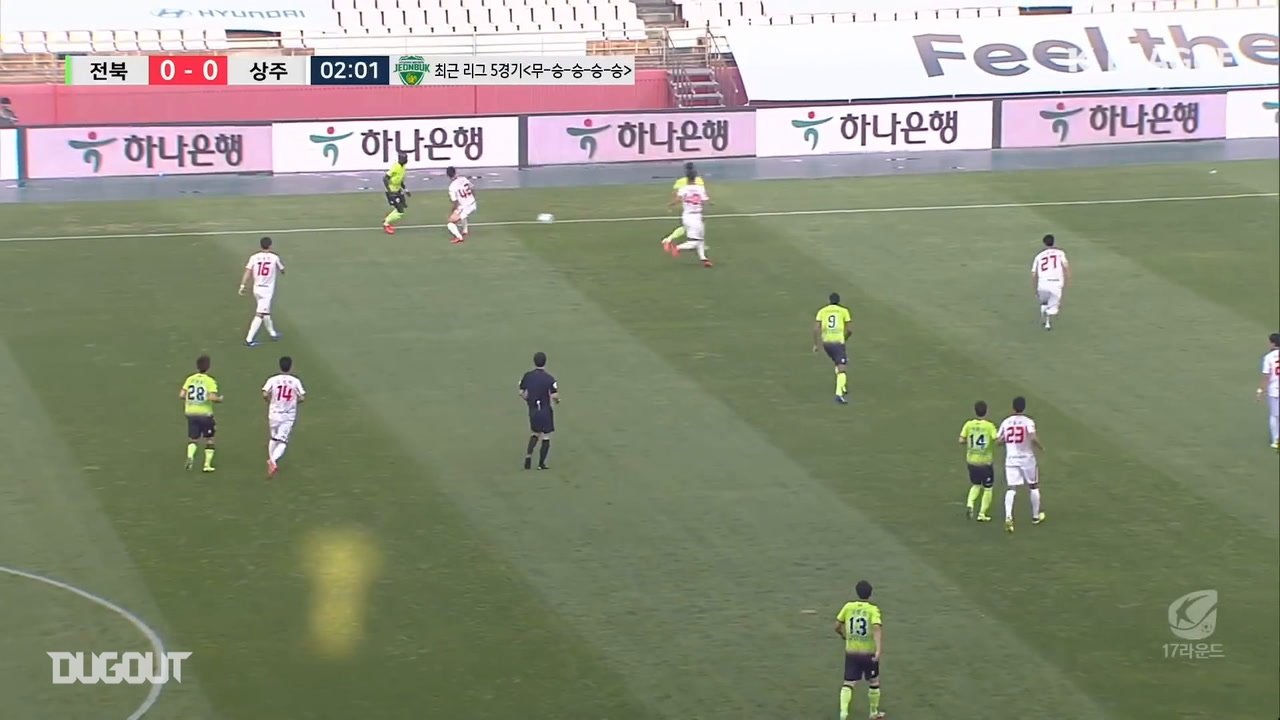 VIDEO: Gustavo goal gives Jeonbuk late win v Sangju Sangmu