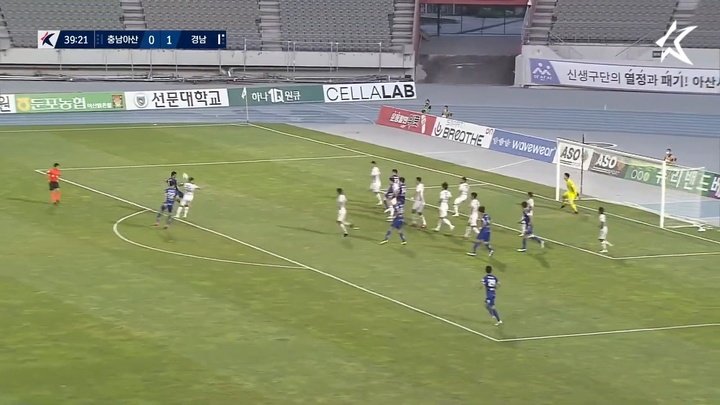 VIDEO: Kim Kang-Guk's delicious volley for Asan